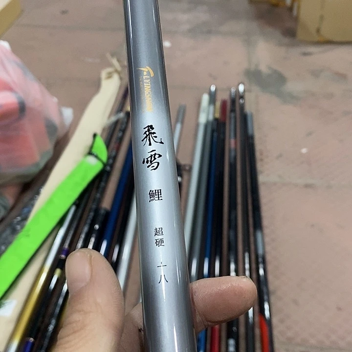 51号鱼竿一根，，，，，，