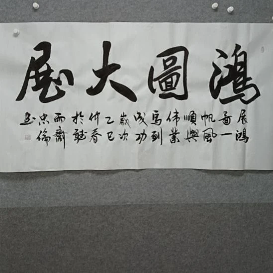 书法没有力度大，宏图大战张忠