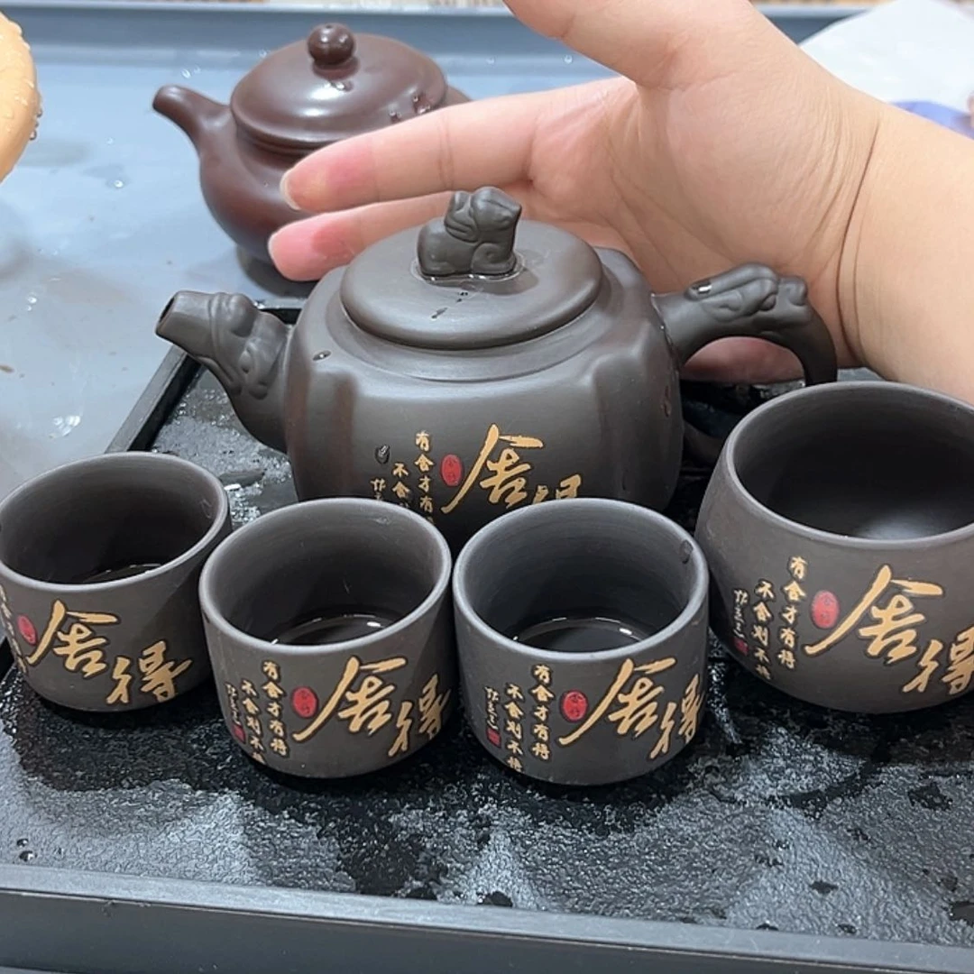 【闪购商品】茶壶紫砂