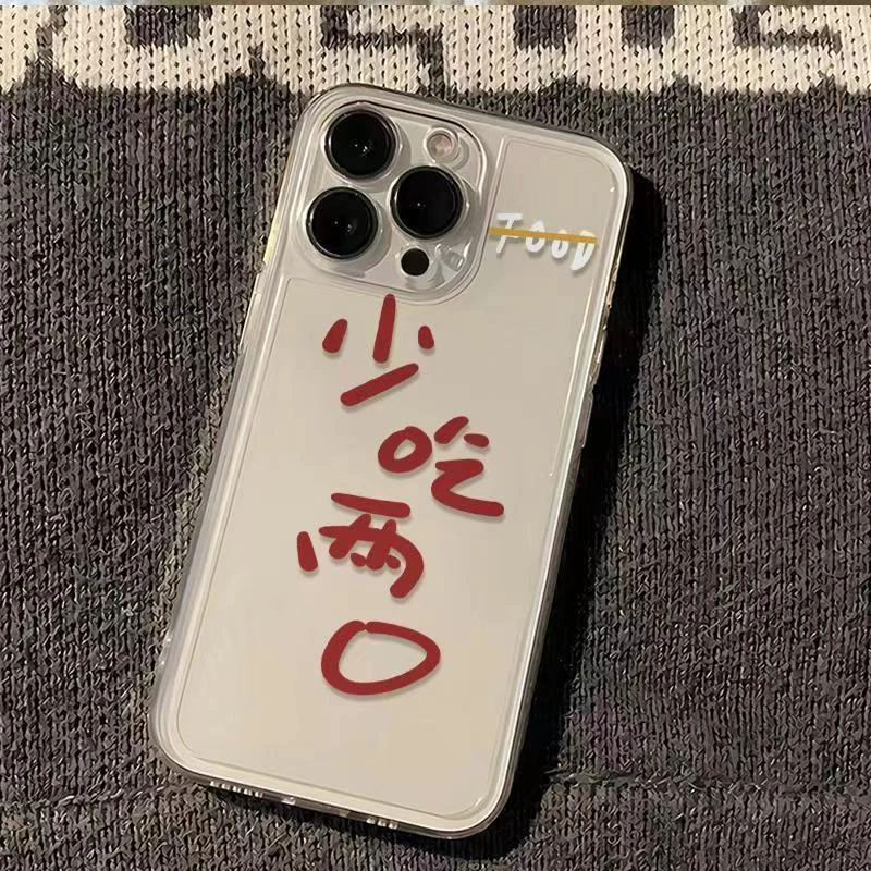 少吃两口太空壳适用苹果16promax华为荣耀vivo小米15oppo手机壳