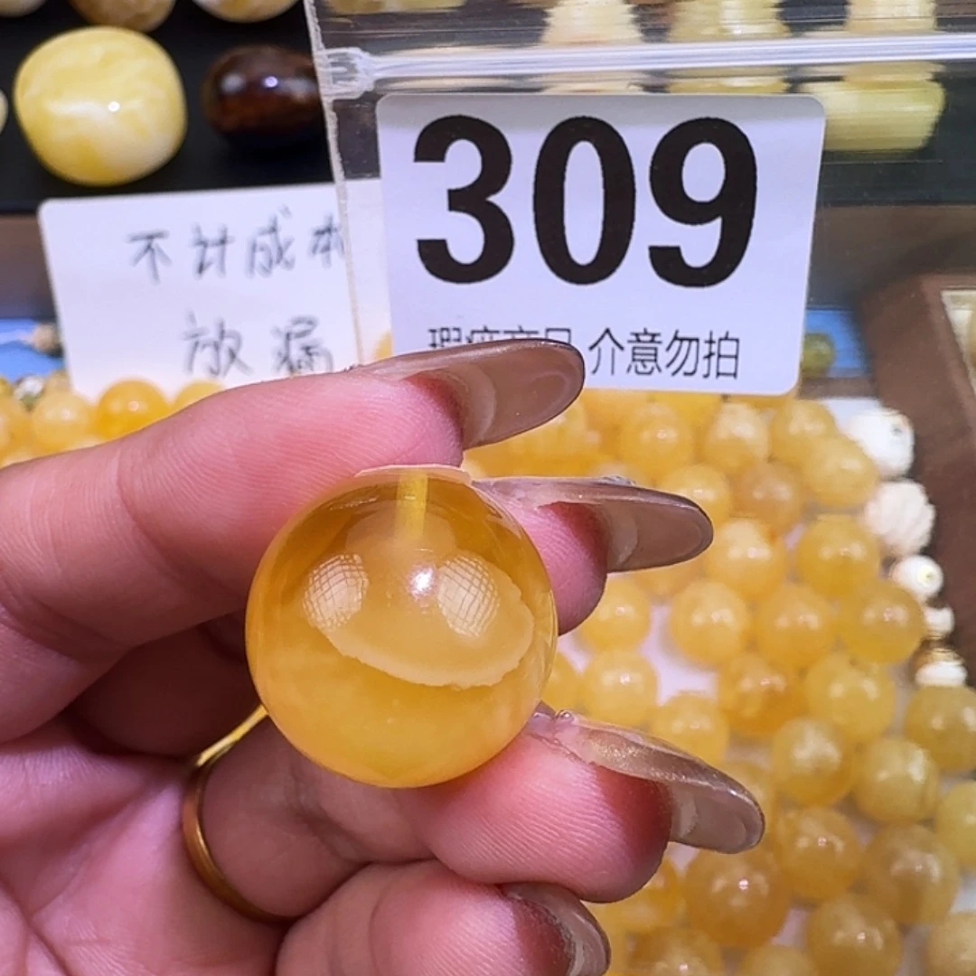 琥珀未镶嵌裸石20mm