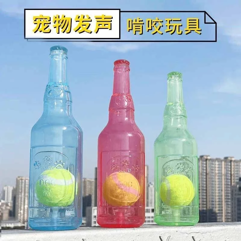 网红狗狗酒瓶发声玩具球耐咬解闷酒瓶磨牙橡胶小中大型狗狗益智