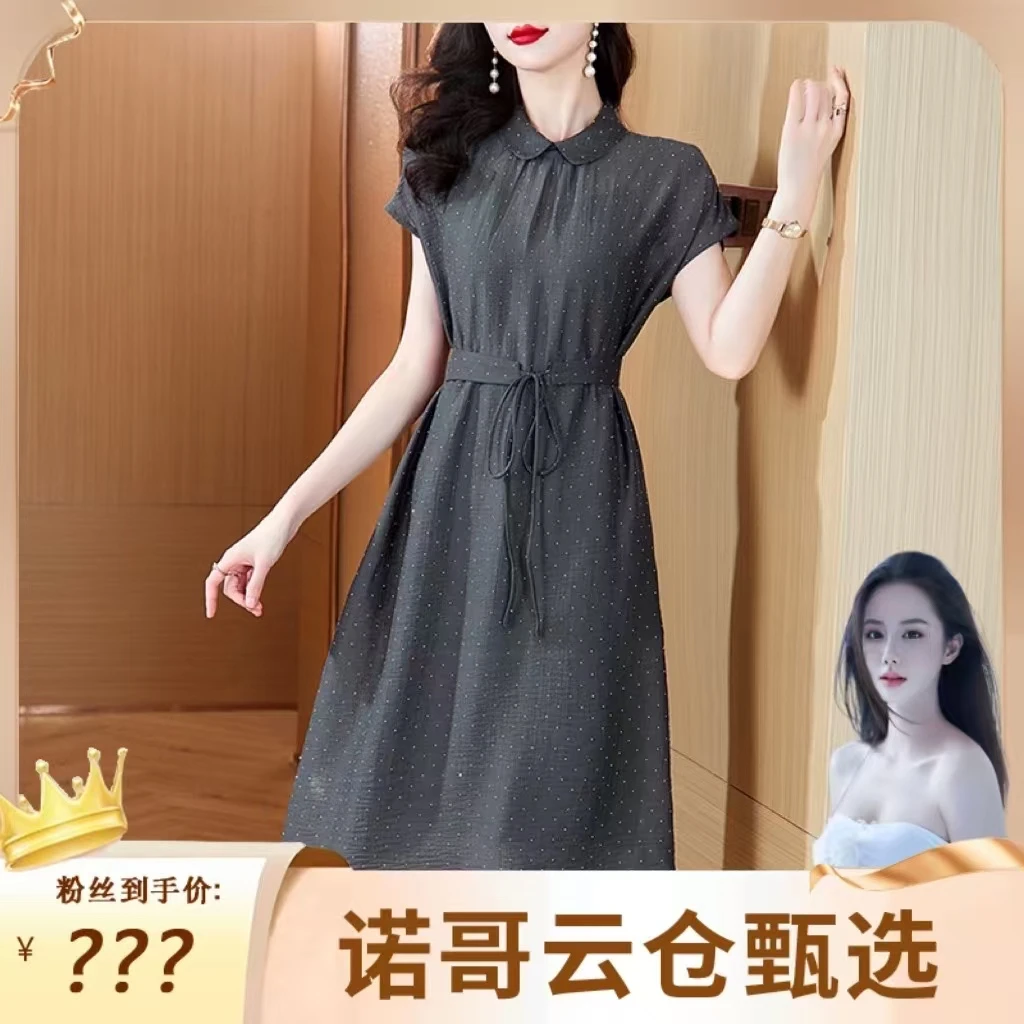 【诺哥专属】6035女装连衣裙收腰裙子显瘦气质长裙时尚夏季复古裙子
