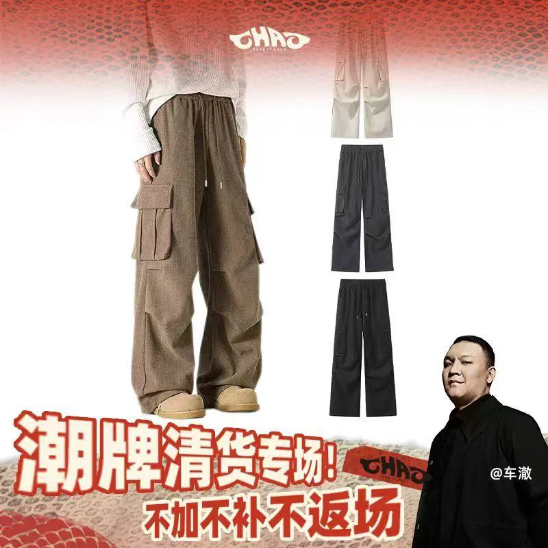 加绒加厚美式工装休闲裤直筒百搭阔腿宽松潮流保暖日系男女同款