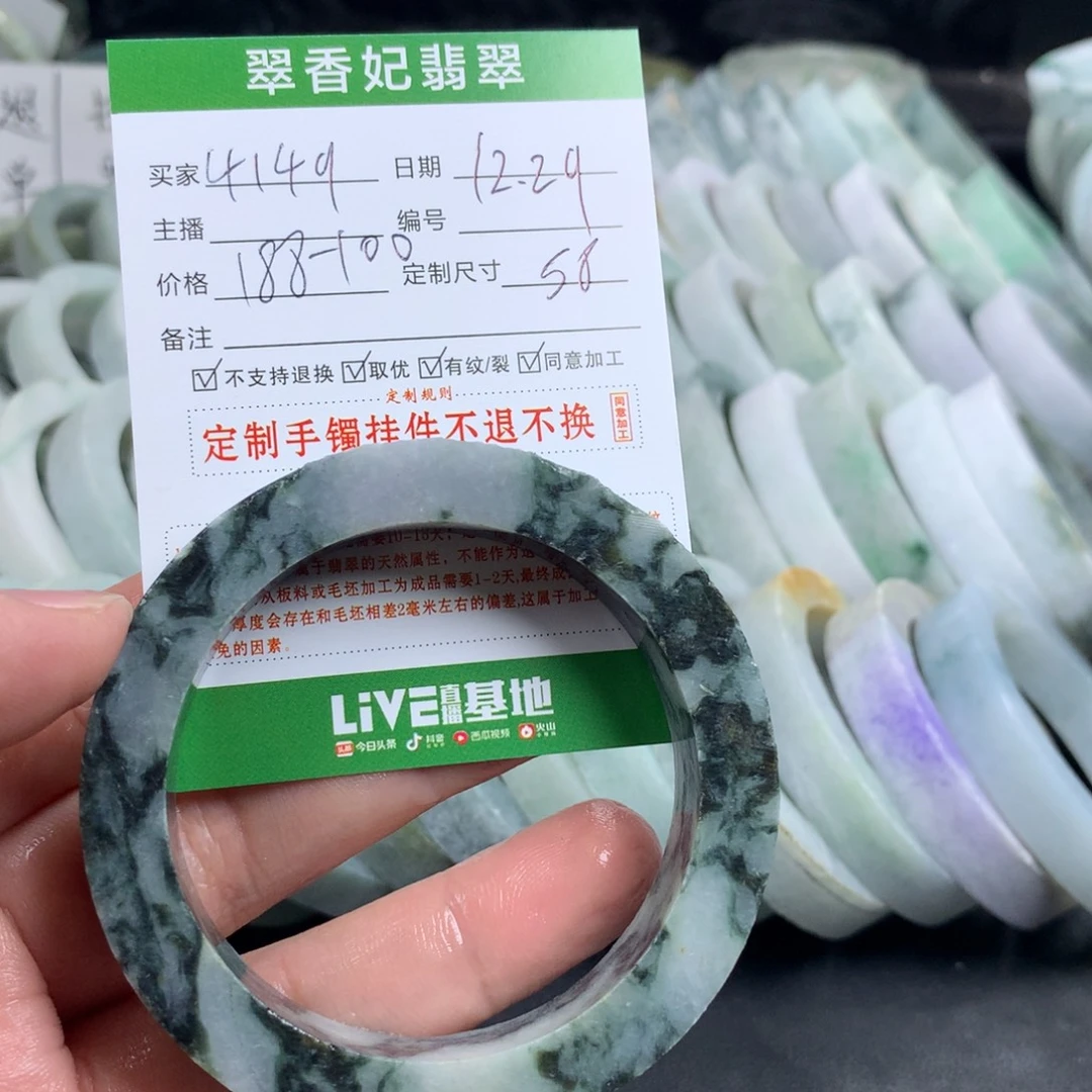 用***8定制翡翠未镶嵌手镯