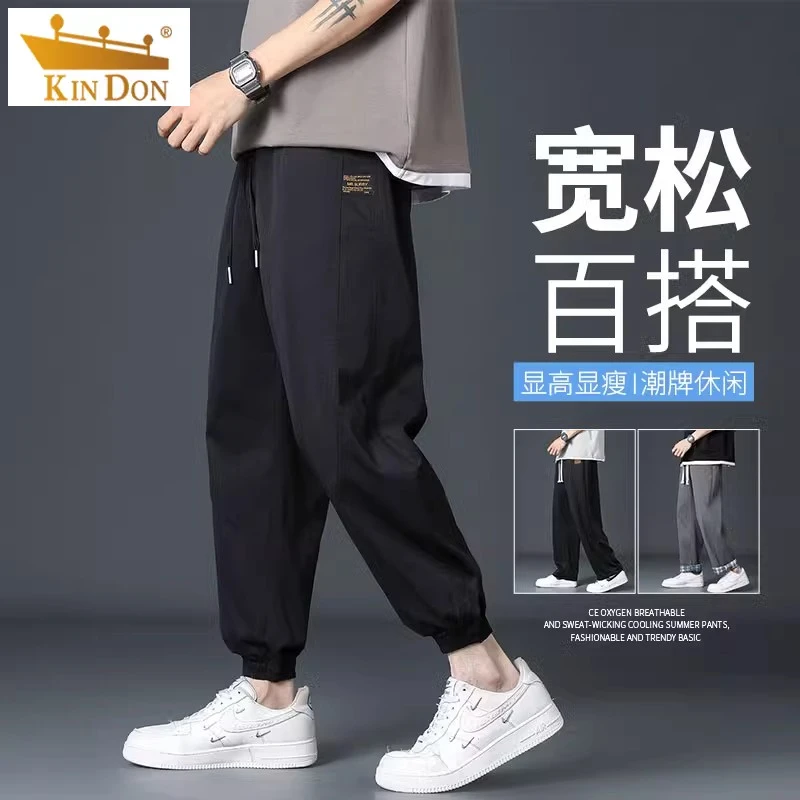 裤子男士夏季2025新款潮牌帅气百搭九分男生运动束脚休闲长裤子男