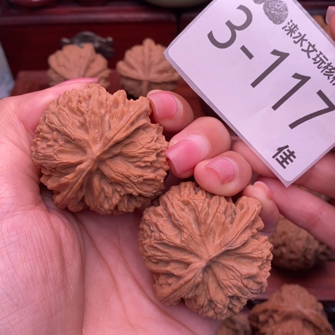 夏***秋把件文玩核桃44苹果