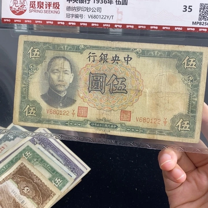 指定。