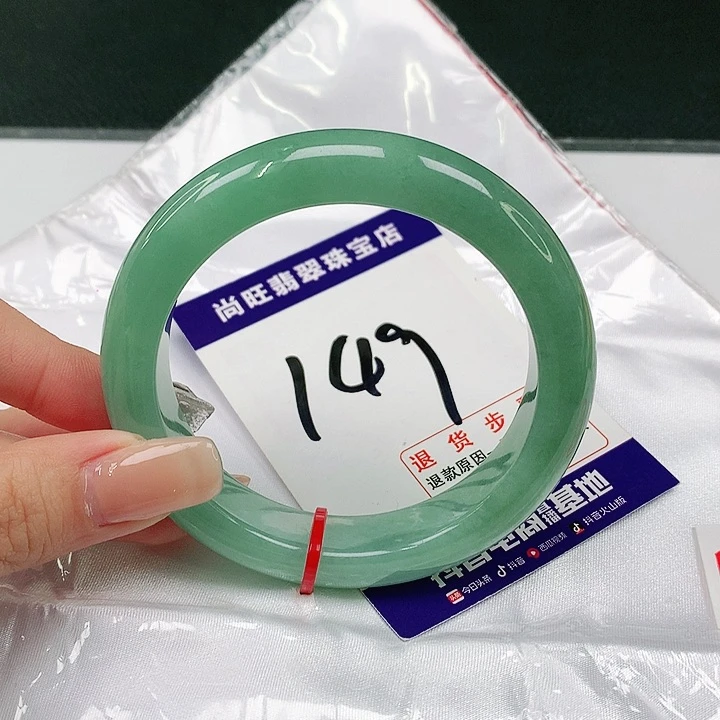 未镶嵌手镯翡翠翡翠12