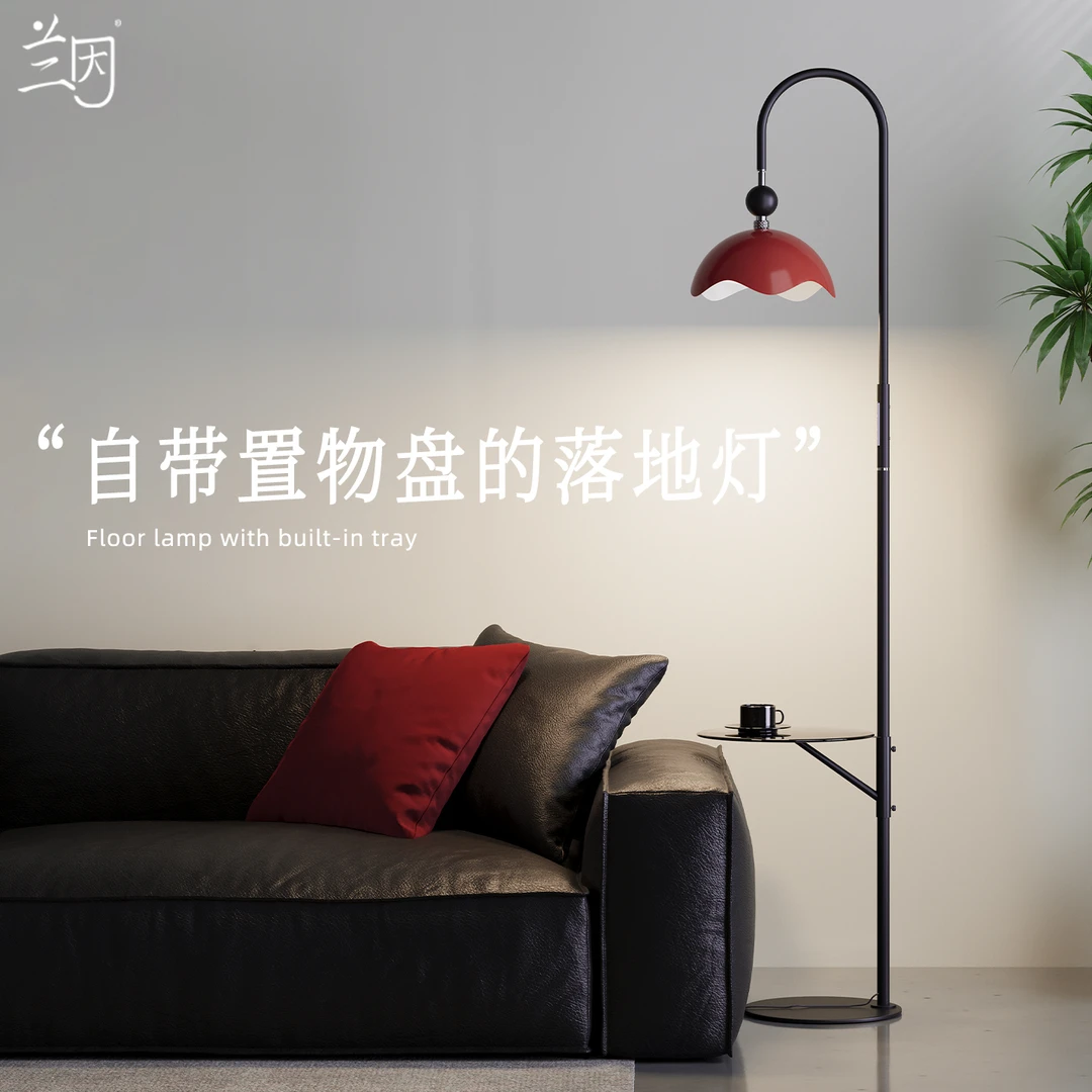 兰因复古风客厅落地灯置物架边几一体沙发旁卧室床头灯高级感台灯