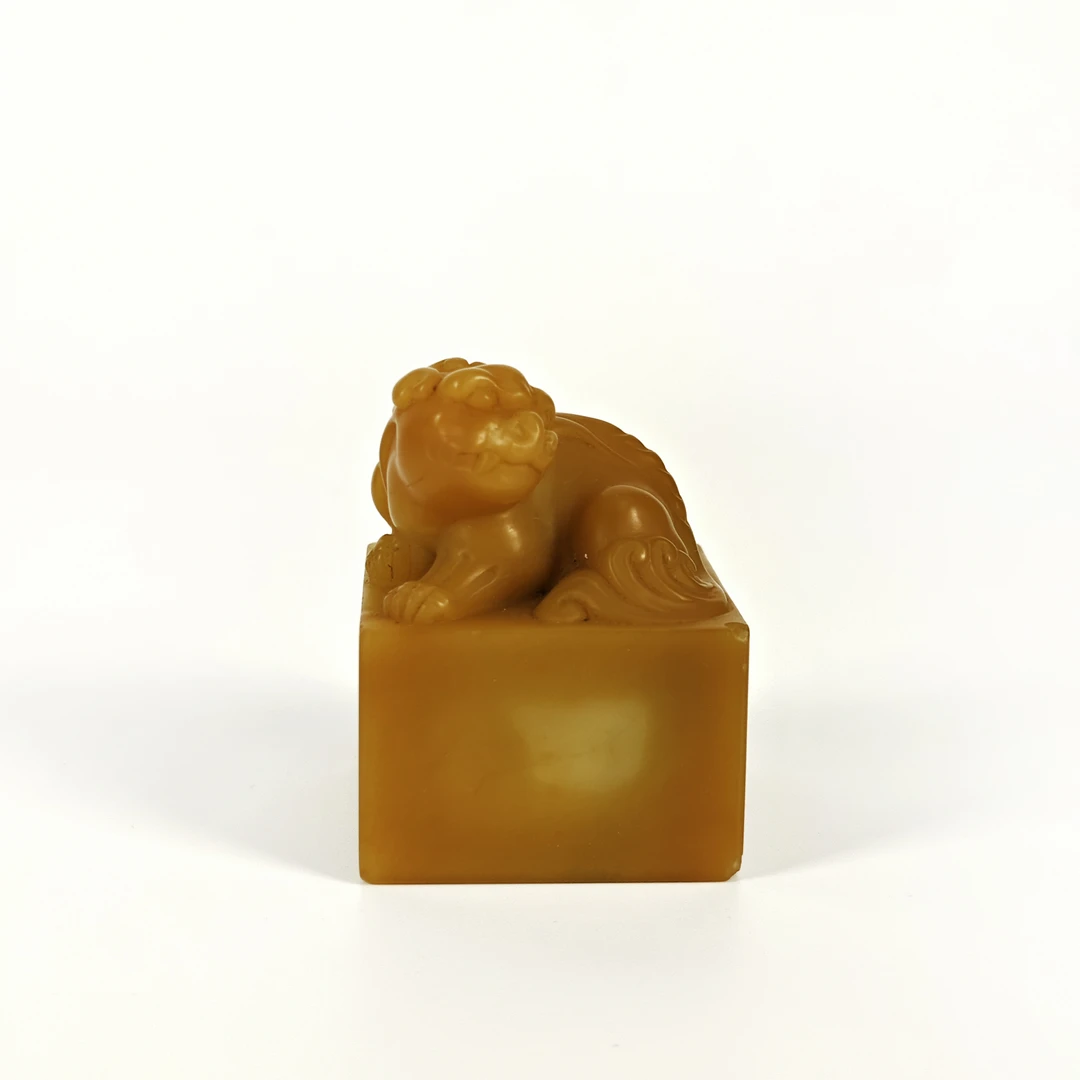 10、当代 田黄兽钮章【宣 德167拍卖】