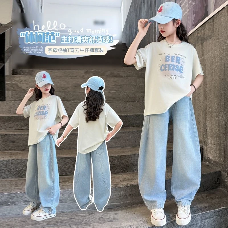 CSC2216女童夏季短袖套装2025新款儿童弯刀牛仔裤时尚两件套