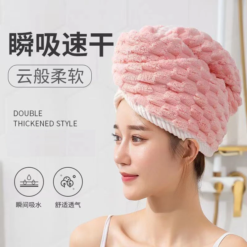双层加厚云朵干发帽速干柔然不掉毛包头毛巾超强吸水