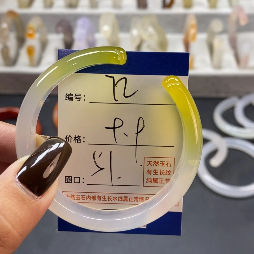手镯玛瑙/玉髓未镶嵌72