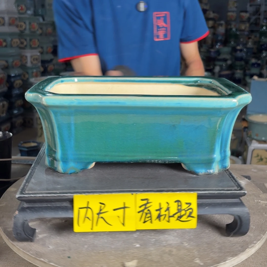 一风堂石湾花盆 内26*17*9