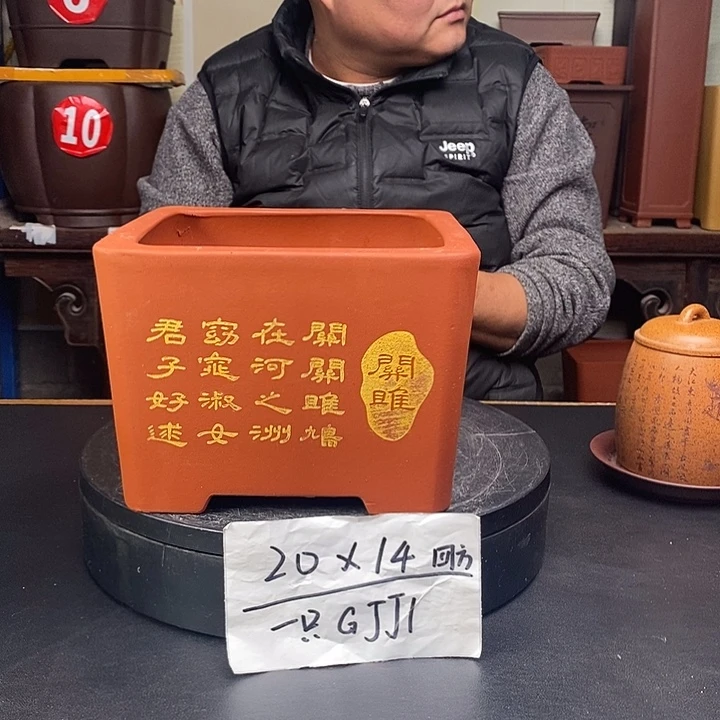 花盆紫砂货号一只GJJ1