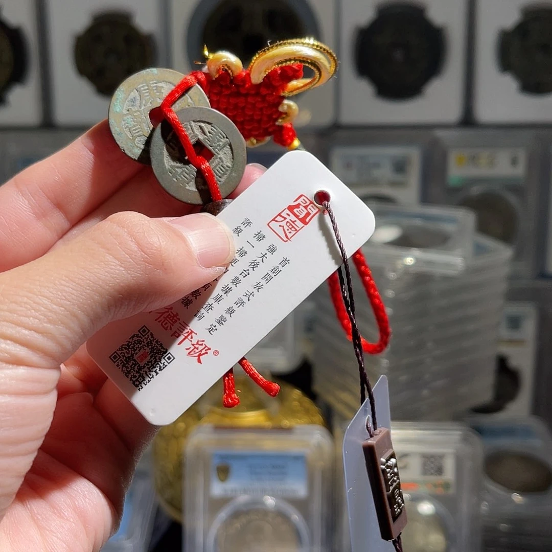 银康熙乾隆一串2枚星星绿