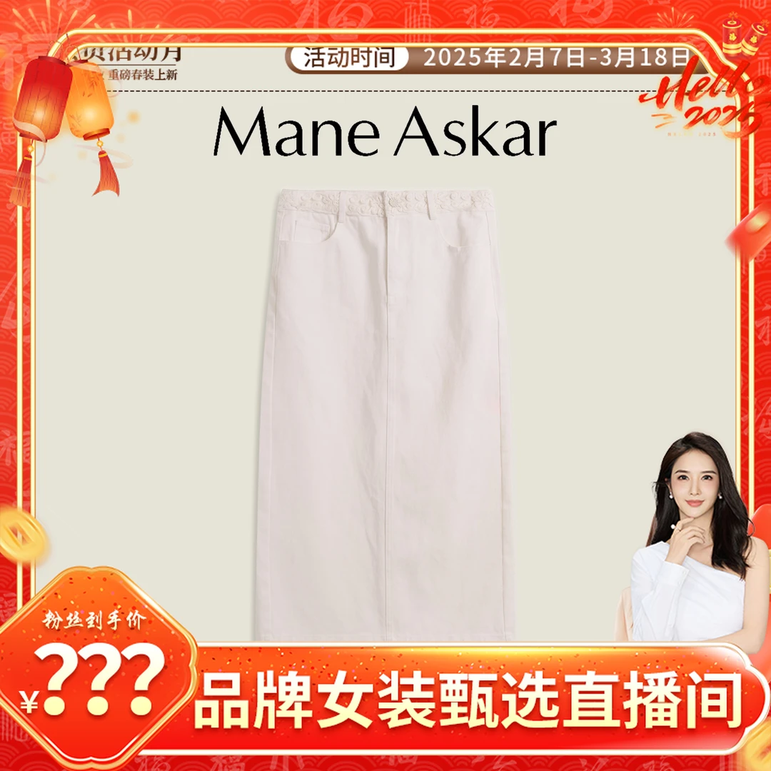 【丫头baby专属】新款时尚百搭白色包臀裙中长款半身裙OK01195