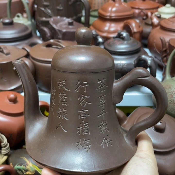茶壶紫砂紫砂艺术学院