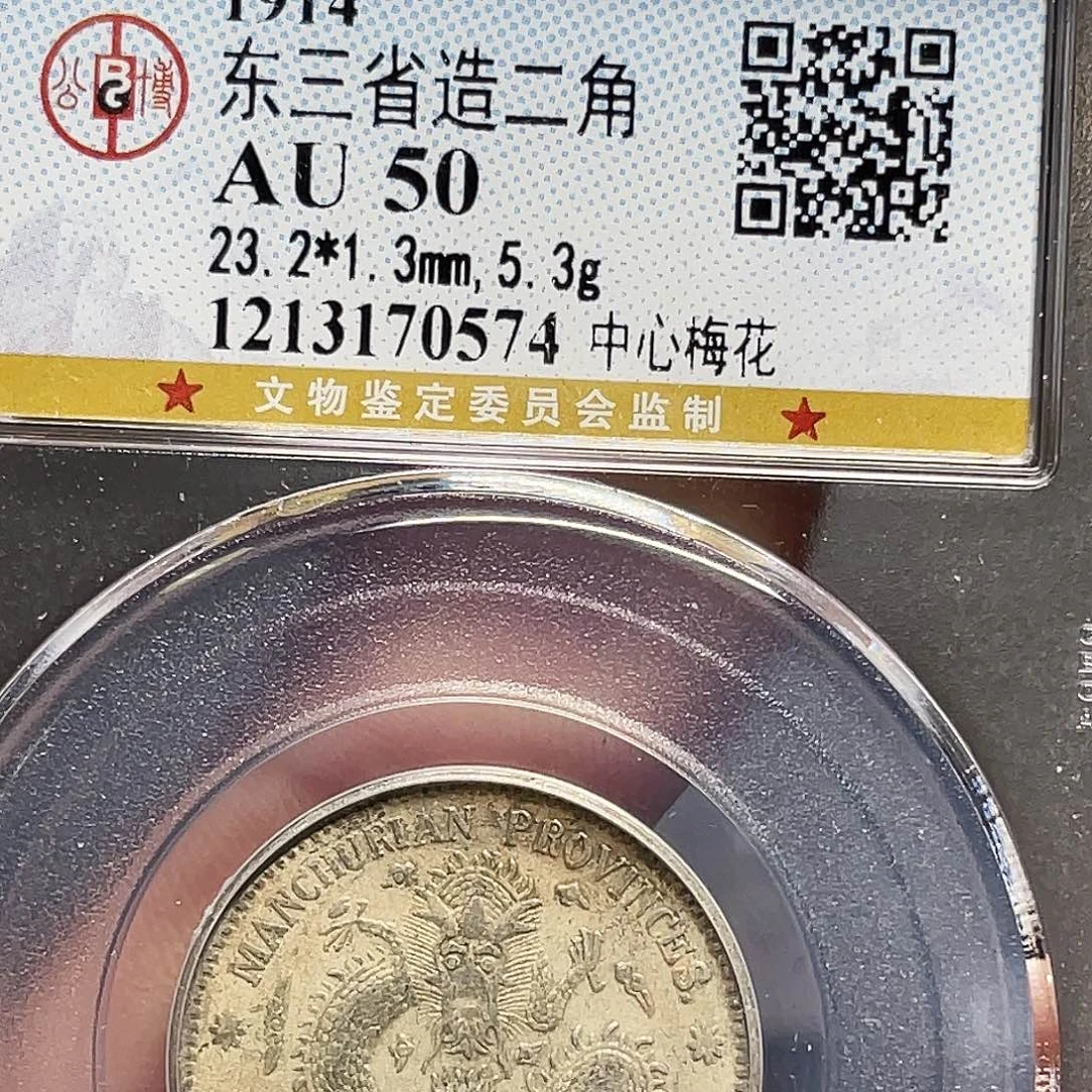 银如图所说的一个