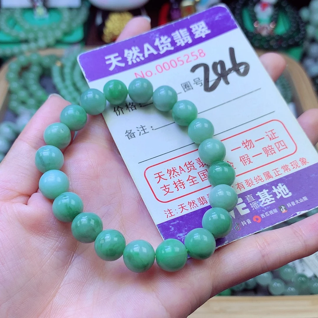 毛衣链未镶嵌翡翠9.4