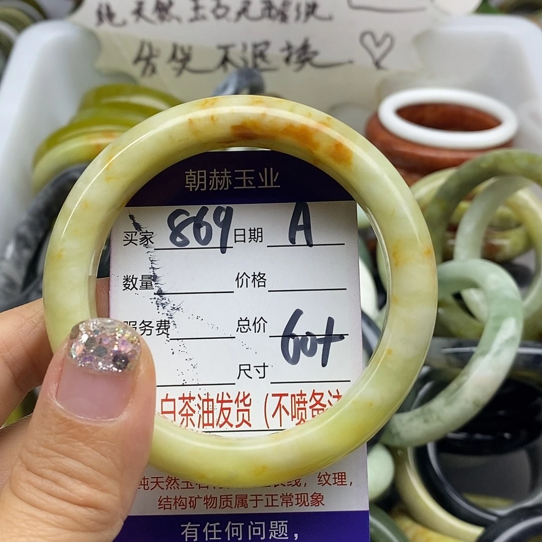 未镶嵌蛇纹石玉手镯
