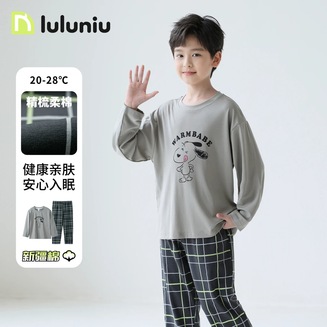 噜噜牛儿童睡衣男童春秋季纯棉长袖秋款卡通圆领中大童男孩家居服