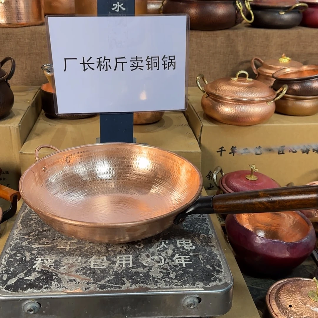 铜31cm单把炒菜锅燃气