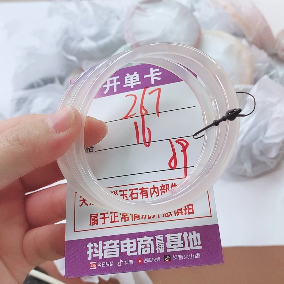 手镯玛瑙/玉髓未镶嵌BBB59