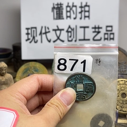 铜静**雨现代文创工艺品现代花钱