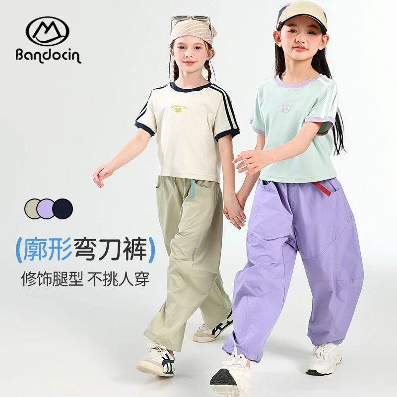 半度闲女童夏装薄款运动裤中大童25新款儿童夏季宽松弯刀长裤潮W
