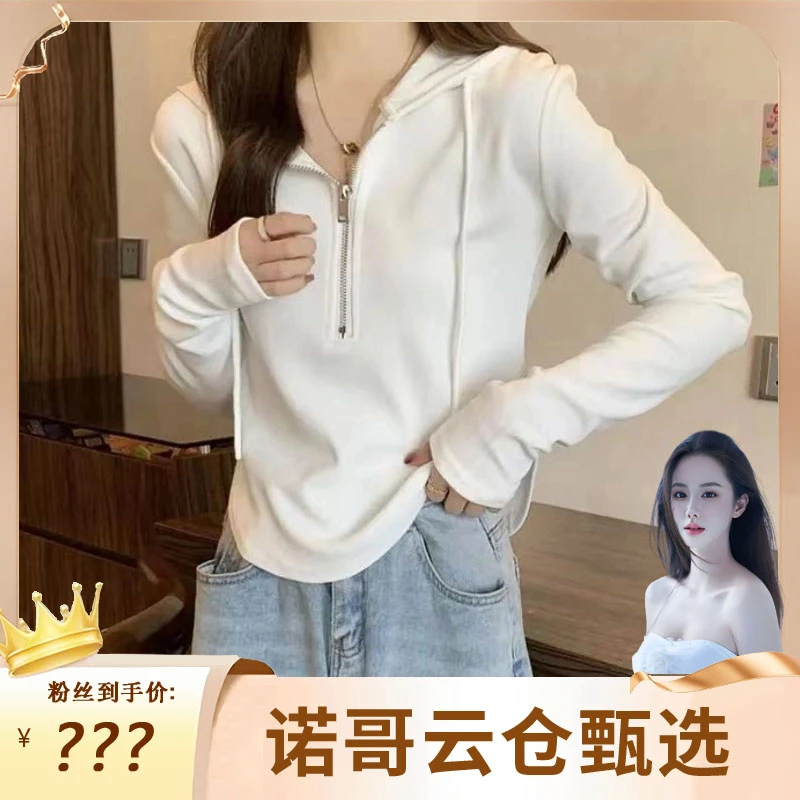【诺哥专属】连帽卫衣女春秋时尚修身显瘦薄款百搭纯色长袖带帽卫衣