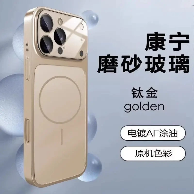 秒变17适用苹果17promax手机壳磨砂电镀玻璃16/15原机色彩14plus