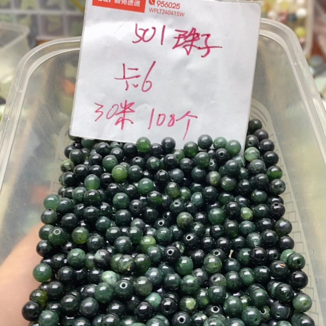 蛇纹石玉合金挂坠
