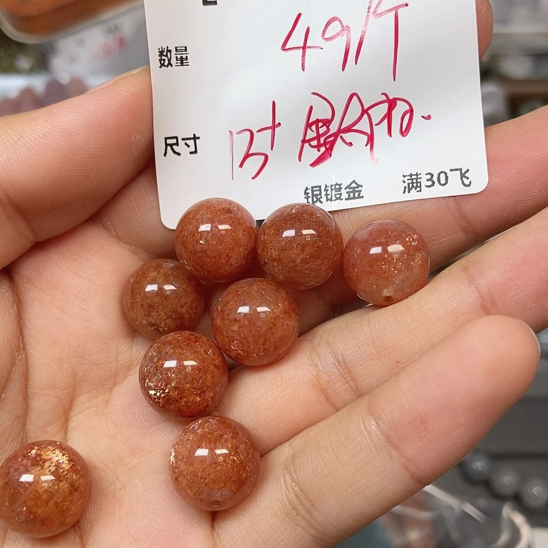 银S925镶嵌手链长石E329