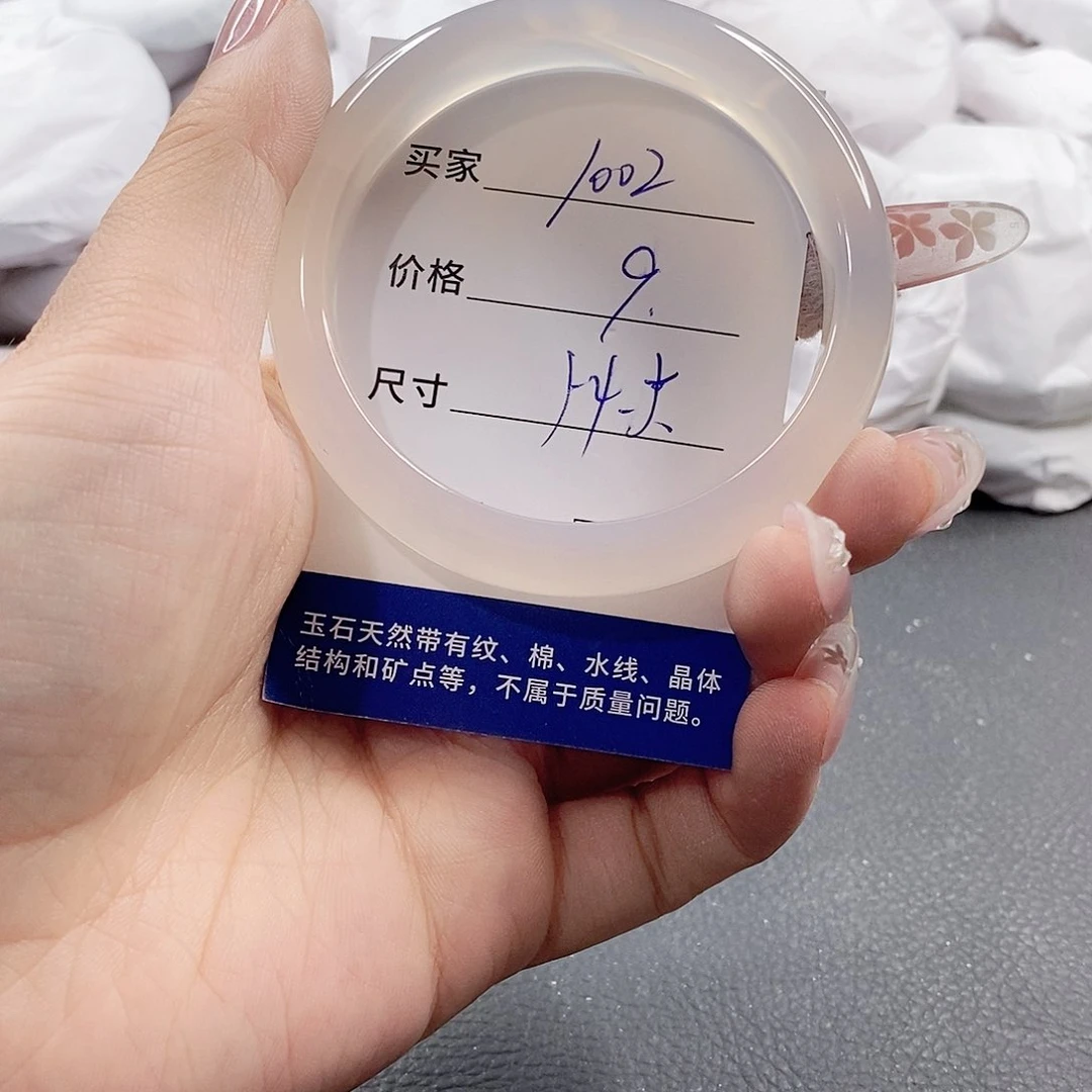 未镶嵌手链玛瑙/玉髓