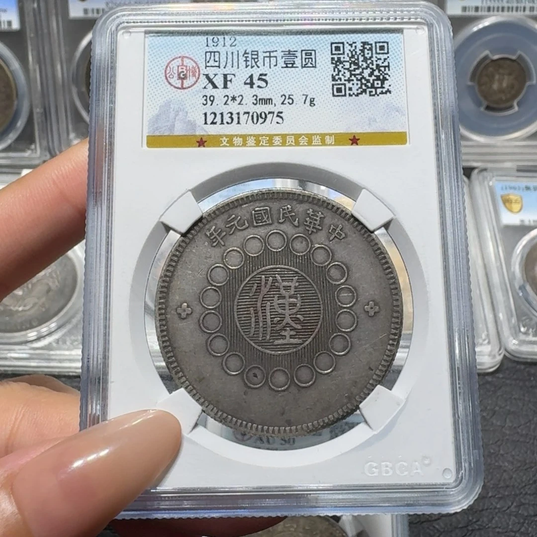 银0975公博评级 汉板 佳利