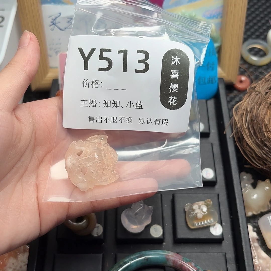 塔***里未镶嵌颈饰玛瑙/玉髓