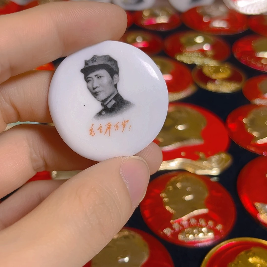 其他普通金属济****212345678