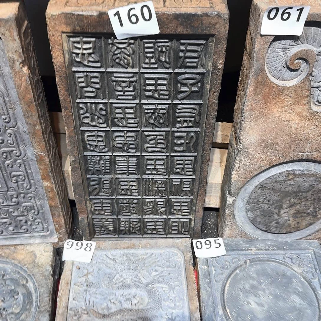 老砖茶台，砚台，画像砖