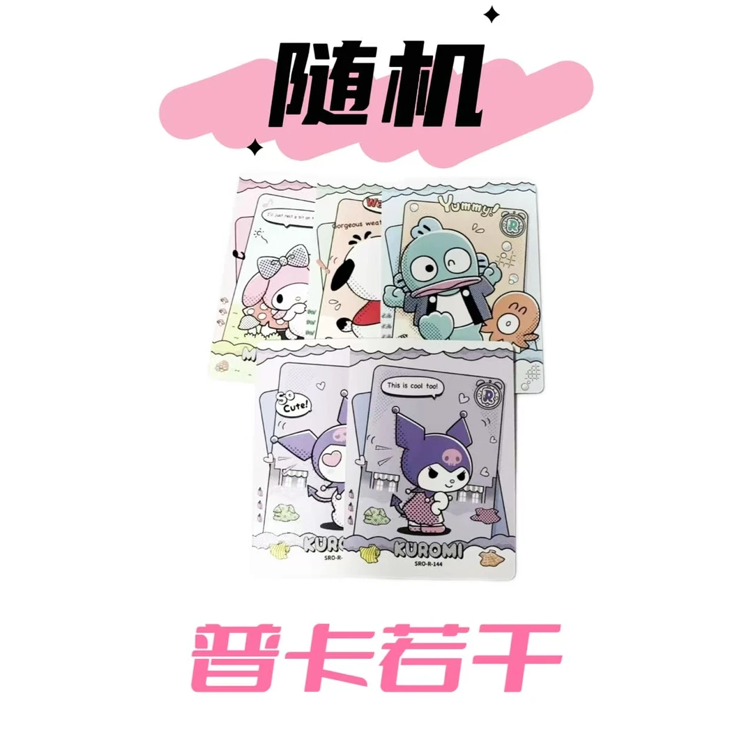 【小么】随机动漫卡片  福袋