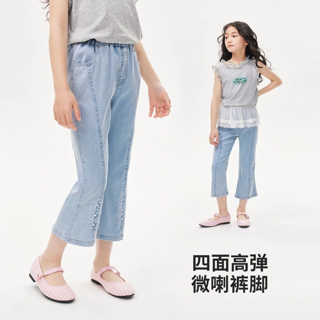 皇室童缘女童牛仔裤春秋洋气百搭长裤中大童休闲裤子17630368009