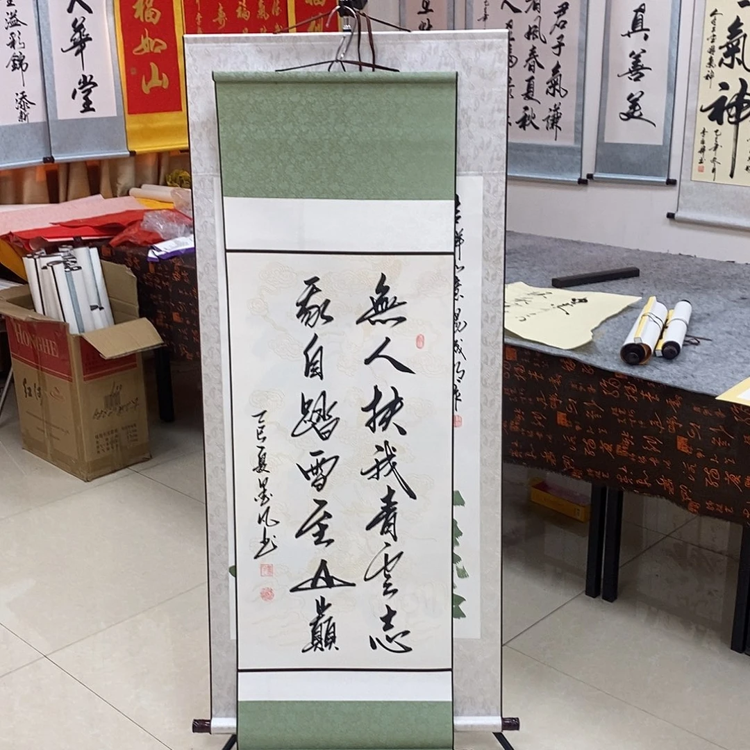 书法书法作品参加