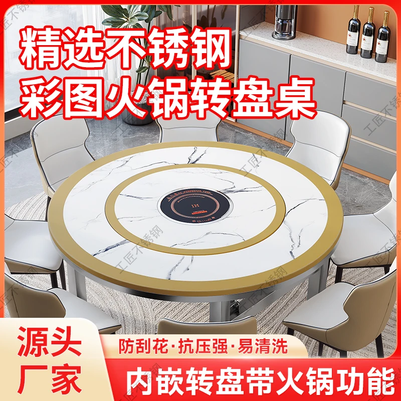 【特厚】彩图不锈钢桌子可折叠餐桌餐厅防刮圆桌轻奢北欧风格大气