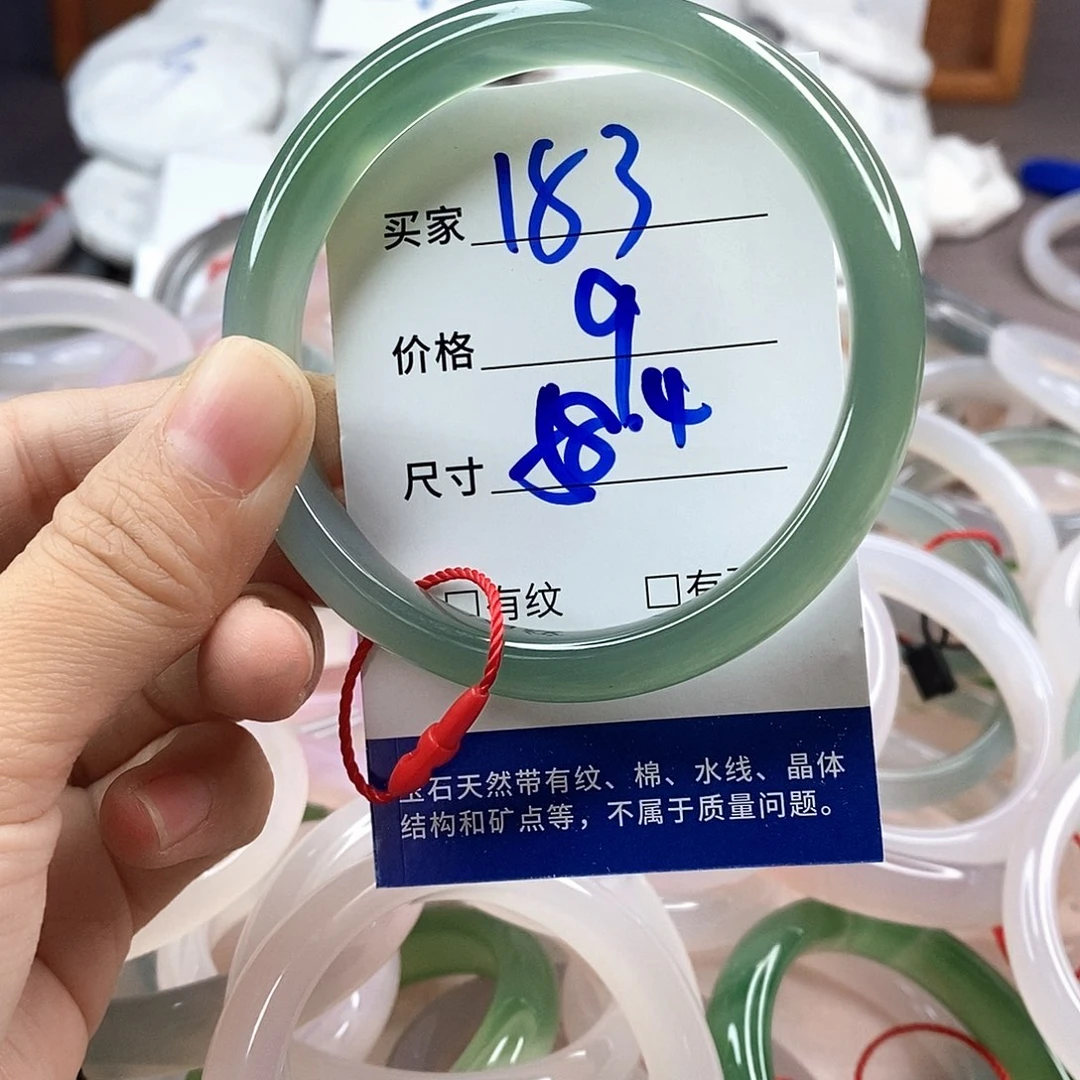 手镯玛瑙/玉髓未镶嵌183