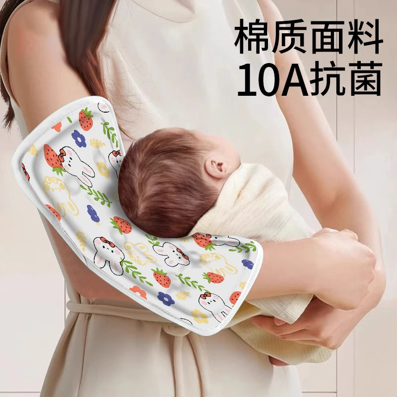 抱娃手臂凉席喂奶凉枕新生婴儿宝宝胳膊袖套夏天冰袖降温隔汗神器
