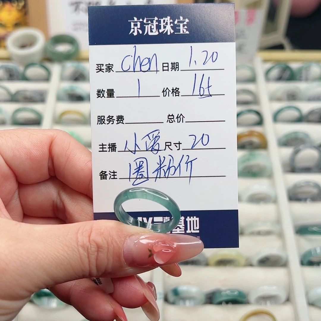 翡翠戒指未镶嵌_***n翡翠