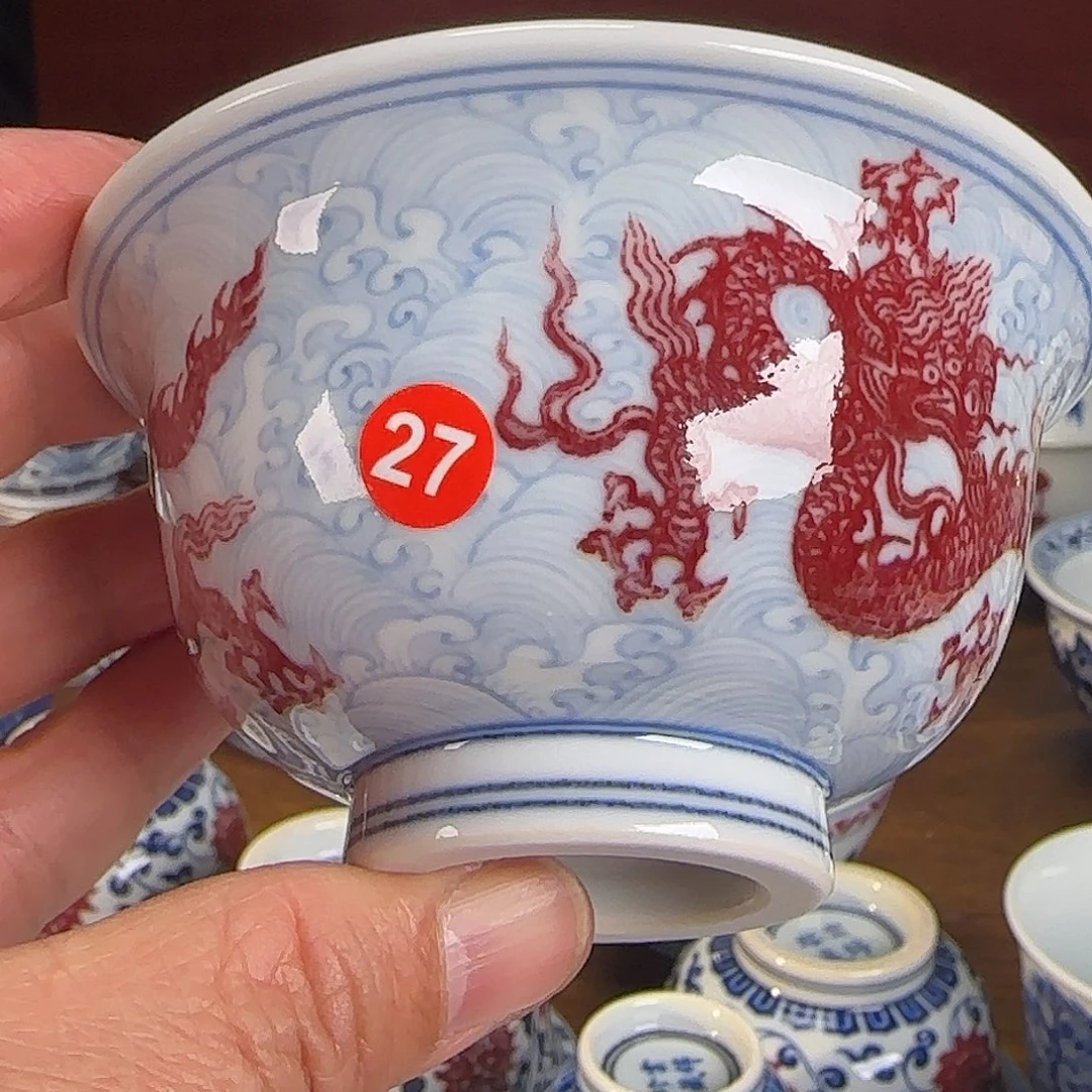 釉里红釉里红釉里红釉里红