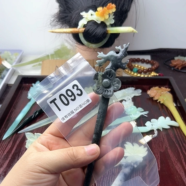 蛇纹石玉发饰合金夏****华