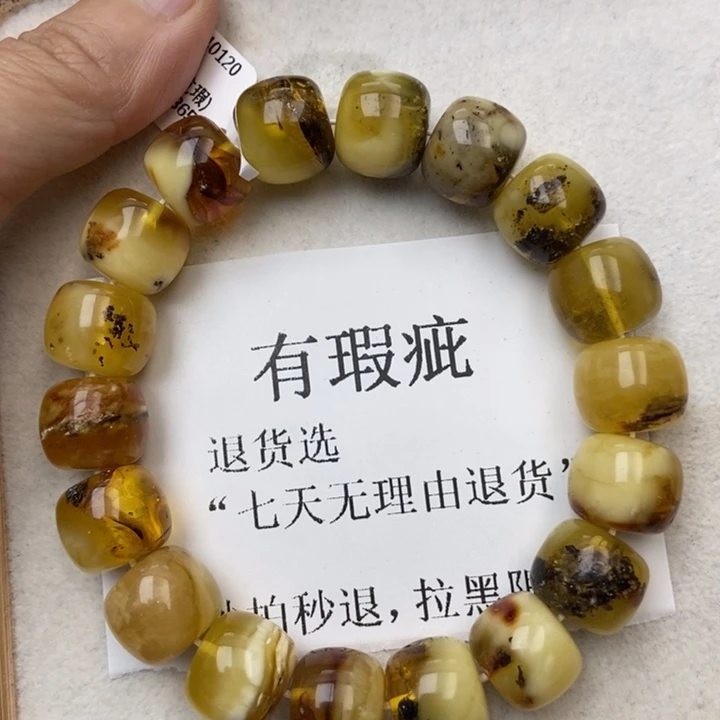 琥珀未镶嵌珠宝奇石193
